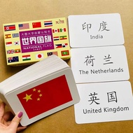 <826>National Flag Cards Country Flag Flash Cards Children Early Learning World Card