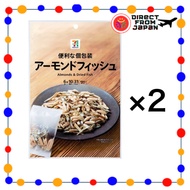 Direct from Japan 7-Eleven Almond Fish 20g Set of 2 Snack Small Stomach