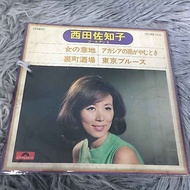Sachiko Nishida 7 Inch LP WW9