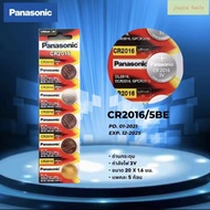 ยิ่งซื้อยิ่งลด ถ่าน Panasonic CR2016 Lithium 3V ถ่านกระดุม