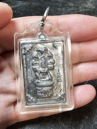 阿贊速 2549 鉛版 那朗