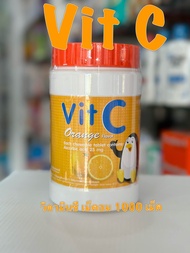Vitamin C วิตามินซี รสส้ม 1000 เม็ด VitaminC เสริมภูมิให้ลูกน้อย วิตามินซีอม วิตามินซีเด็ก วิตามินซีเคี้ยว มีอย.