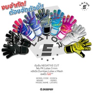 Eepro Goalkeeper Gloves Lator E (EG10C6) Goalkeeper Gloves Glove Goalkeeper