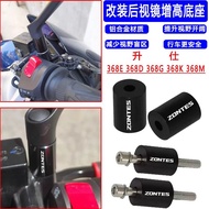 ZONTES 368g Accessories Suitable for Shengshi 368E/368D/368G/368K/368M Modified Rearview Mirror Heig