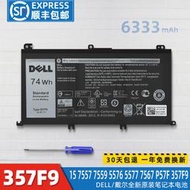 原裝戴爾游匣15 7000 7566 7759 7559 7567 P65F 357F9筆記本電池【六個月質保】