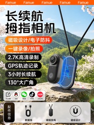 Famue | First Person POV Sport Camera
