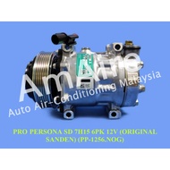 SANDEN ORIGINAL PERSONA ELEGANCE/ BLM/ PERSONA 6PK 12V COMPRESSOR (ORG) / SD7H15
