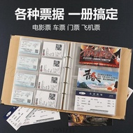 [Travel Collection] Movie Ticket Train Ticket Airplane Ticket Collection Book Travel Ticket Concert 
