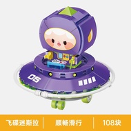 Enlightenment Building Blocks Minecraft Mini World Doll 72038 UFO Mesra Bunny Girl Toy Gift Gift WJ2