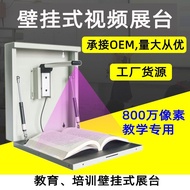 8 million Hardware Teaching High Camera Wall-Mounted Wall-Mounted Physical Video Drive-Free Projecti