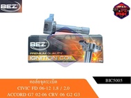 [ส่งไว] คอล์ยจุดระเบิด CIVIC FD 06-12 1.8 / 2.0  ACCORD G7 02-06/ CR-V 06 G2 G3