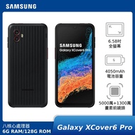 SAMSUNG Galaxy XCover6 Pro 5G SM-G736 6G 128G