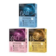 Dr May After Treatment Professional  Mask 4s