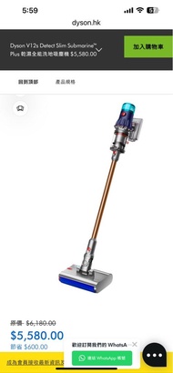 [NEW!] Dyson V12s Detect Slim Submarine Complete