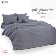 6-Foot Bed Sheet Gray TOTO Authentic Quilt Not Included
