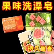 🔥Hand Wash Bath Soap Foam Cleanser Jelly Soap Fruit Flavor Fragrance Transparent Soap Guava Grape Ly