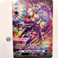 แวนการ์ด แยกใบ ฟอย หลังกล่อง /Overไม่ฟอย VGT-D-BT01 Vanguard overdress ภาษาไทย D-BT01 พี่พงษ์ 24/7/6