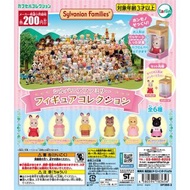 【日版】【In Stock 現貨】Set Of 6
〈 tarlin – Sylvanian Families 森林家族 迷你公仔  〉
〈 4580594183656 〉***此套不拆除扭蛋殼 #扭
