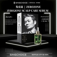 Zero2One Scalp Care Serum 头皮护理精华液 乃哥 徐乃麟 SINGCHOICE OFFICIAL HAIR TONIC