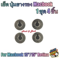 Bottom Case Feet Set (Rubber Button) MacBook Retina 13 15 A1425 A1502 A1398