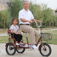 【uhe55qia】Pedal Elderly Scooter Tricycle Lightweight Small Bicycle/Elderly Tricycle Rickshaw