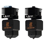 2Pcs for  H2D Hotend Kit Hardened Steel Nozzle for  H2D  Hotend Kit 3D Printer Accessories 0.4mm