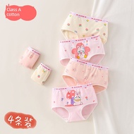 Female Baby Does Not Clip Butt Children's Cotton Boxer Briefs