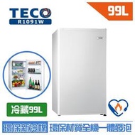99L定頻單門冰箱 R1091W 一級節能 小冰箱