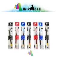 PILOT G2 Gel Pen Refill 0.38mm / 0.5mm / 0.7mm / 1.0mm