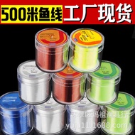 500m Fishing Line Main Line Nylon Strand No. 9 No. 10 No. 11 No. 12 Fishing Line Fishing Line Large 