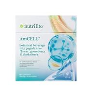 Nutrilite AmCELL Botanical Beverage Mix (Pagoda Tree Flower, Gooseberry & Chokeberry