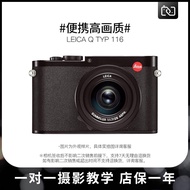 二手Leica/徠卡 Q 全畫幅微單照相機專業級高清數碼旅游萊卡Q復古