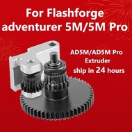 For Flashforge Adventurer 5M/5M Pro CNC Nanocoated Extrusion Head Gear Kit Extruder Dual Drive Gear 