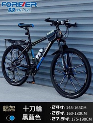東西物聚 - 單車 27.5英寸21速 黑藍色-鋁架十刀 包安裝送貨-山地車 變速單車 自行車 腳踏車 越野單車