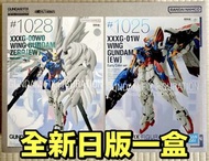 有貨💯全新日版一盒💯GUNDAM FIX FIGURATION METAL COMPOSITE GUNDAM DEATHSCYTHE HELL (EW) / WING GUNDAM ZERO(EW) 
