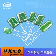 100V0.1 UF/Capacitor 104 Polyester 2A104J100nF100V Mylar Film Capacitor CL11 69LQ