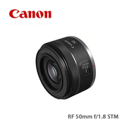 Canon佳能 RF 50MM F/1.8 STM 鏡頭 輸入Alipay100減$100；AlipayHK消費滿$3000享3/6個月分期免手續費