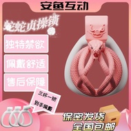 Snake men's chastity lock chastity lock CB lock abstinence SM training into tablet lock cb lock alt蛇