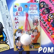 ☆POMER☆日本帶回正品已絕版 地域限定 水木茂 鬼太郎 眼珠爺爺 眼珠老爹抱大排球運動 可愛精緻立體公仔紅線手機吊飾