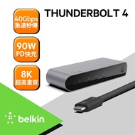 【BELKIN】Pro Thunderbolt4 擴充座 (INC006qcSGY)