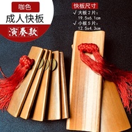 Beginner Kindergarten Allegro Allegro Children Students Enter Adult Bamboo Allegro Use YCEY