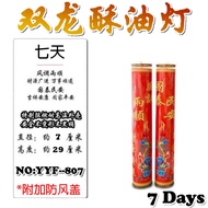 双龙酥油灯/7天/酥油斗烛/7days-2Pcs/Butter Candle/环保/无黑烟/无害【YYF807/YYF 807/YYF-807/YYF--807】