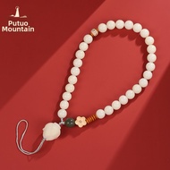 PUTUOSHAN | Bodhi Beads Phone Charm