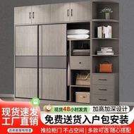 Wardrobe Wardrobe Bedroom Room Reinforced Wardrobe with Drawer Sliding Door Wardrobe Household Child