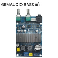 OneAudio GEMAUDIO BASS 100W เครื่องขยายเสียงเบส ของแท้ ไม่มีเสียงตุ๊บ แอมป์จิ๋ว แอมจิ๋ว บลูทู ธ 5.0