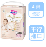 (原箱優惠) 花王Merries First Premium拉拉褲 M 中碼 46片 x 4包 (平行進口)