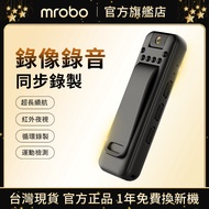 Mrobo 丨 HD Camera Back Clip-On Camera Portable Recorder Anti-Shaking Sports DV Portable Secret Recor