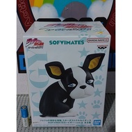 Banpresto JoJo's Bizarre Adventure Stardust Crusaders Sofvimates Iggy Vol. 4