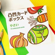 日本 KOKUYO 凹凸塗鴉卡(蔬菜)14入/盒 可重複使用＊小恩恩＊