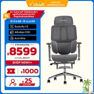 MUSSO H80 PRO เก้าอี้สำนักงานตามหลักสรีรศาสตร์ 6D ที่เท้าแขน พนักพิงศีรษะปรับได้